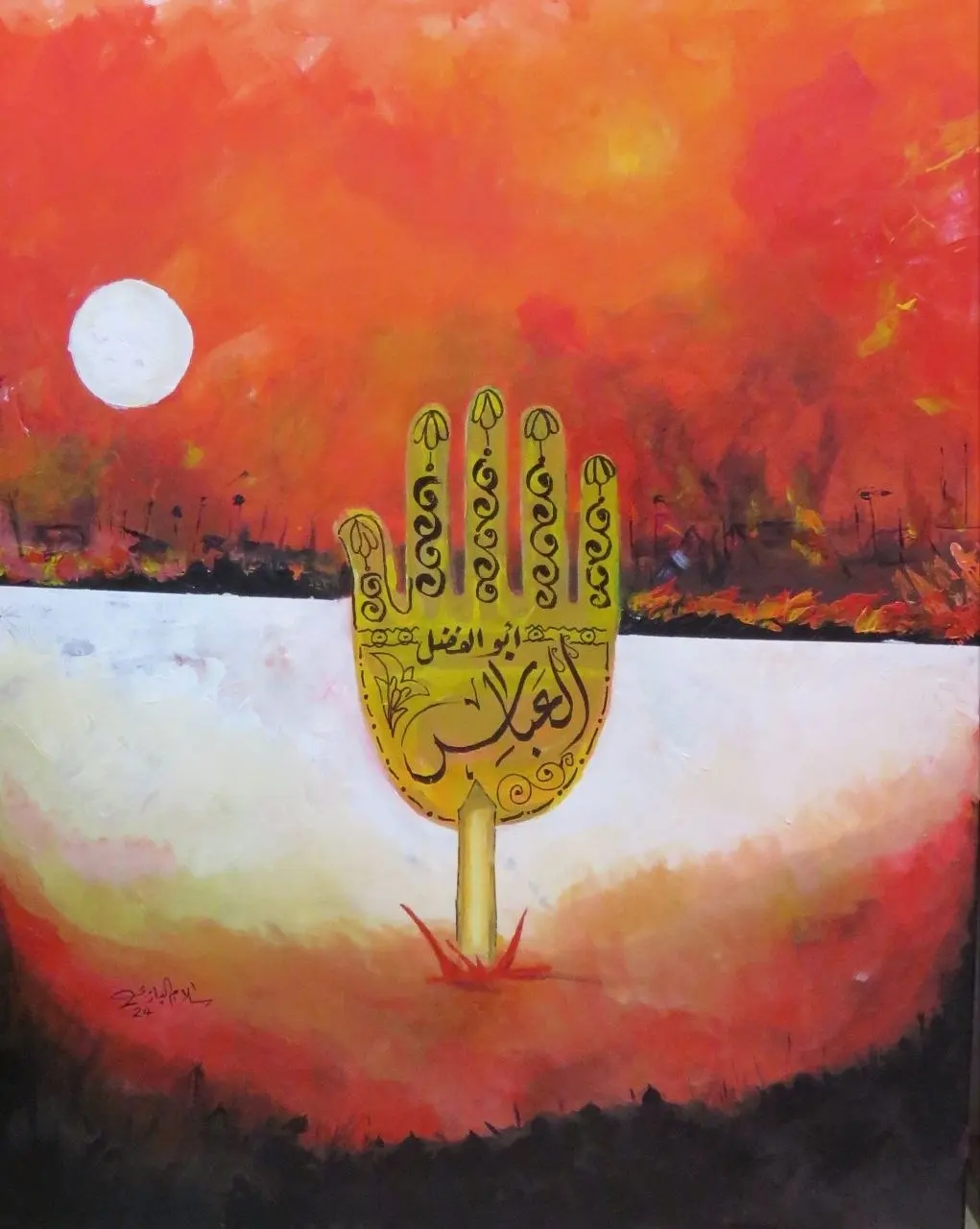 كف العباس — أكريلك على كانفاس — ٢٠٢٤